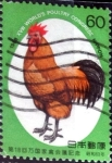 Stamps Japan -  Scott#1806 intercambio, 0,35 usd, 60 y. 1988