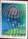 Stamps Japan -  Scott#1565 intercambio, 0,30 usd, 60 y. 1984