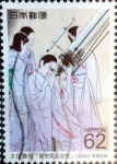 Stamps Japan -  Scott#2022 intercambio, 0,35 usd, 62 y. 1990