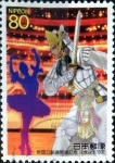 Stamps Japan -  Scott#2586 intercambio, 0,40 usd, 80 y. 1997