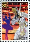 Sellos de Asia - Japn -  Scott#2586 intercambio, 0,40 usd, 80 y. 1997
