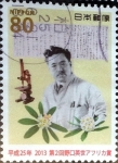 Stamps Japan -  Scott#3550 intercambio, 0,90 usd, 80 y. 2013