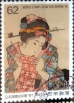 Stamps Japan -  Scott#2125 intercambio, 0,35 usd, 62 y. 1991