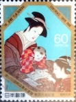 Sellos de Asia - Japn -  Scott#1700 intercambio, 0,35 usd, 60 y. 1986