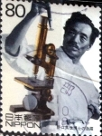 Stamps Japan -  Scott#2688e intercambio, 0,40 usd, 80 y. 1999