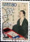 Sellos de Asia - Japn -  Scott#2798 fjjf intercambio, 0,40 usd, 80 y. 2001