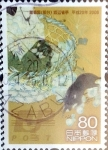 Sellos de Asia - Japn -  Scott#3022 intercambio, 0,55 usd, 80 y. 2008