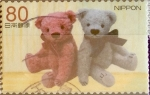Stamps Japan -  Scott#3471d intercambio, 0,90 usd, 80 y. 2012