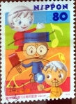 Stamps Japan -  Scott#2681 intercambio, 0,40 usd, 80 y. 1999