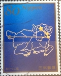 Sellos de Asia - Japn -  Scott#3632a intercambio, 1,25 usd, 80 y. 2013