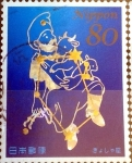 Sellos de Asia - Japn -  Scott#3632e intercambio, 1,25 usd, 80 y. 2013