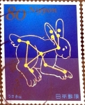 Sellos de Asia - Japn -  Scott#3632h intercambio, 1,25 usd, 80 y. 2013