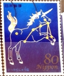 Stamps Japan -  Scott#3632i intercambio, 1,25 usd, 80 y. 2013
