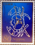 Stamps Japan -  Scott#3563a intercambio, 0,90 usd, 80 y. 2013