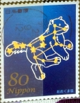 Sellos de Asia - Japn -  Scott#3563d intercambio, 0,90 usd, 80 y. 2013