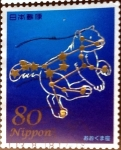 Stamps Japan -  Scott#3563d intercambio, 0,90 usd, 80 y. 2013