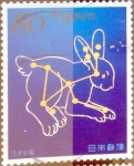 Stamps Japan -  Scott#3632h intercambio, 1,25 usd, 80 y. 2013