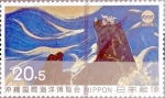 Stamps Japan -  Scott#B41 intercambio, 0,20 usd, 20+5 y. 1974