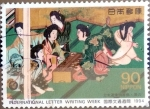 Stamps Japan -  Scott#2429 intercambio, 0,75 usd, 90  y. 1994