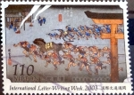 Stamps Japan -  Scott#2866 intercambio, 1,40 usd, 110 y. 2003
