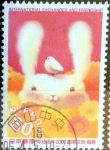 Stamps Japan -  Scott#2951 intercambio, 1,00 usd, 80 y. 2006