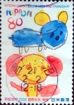 Stamps Japan -  Scott#2954 intercambio, 1,00 usd, 80 y. 2006