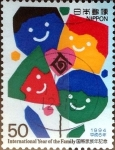 Sellos de Asia - Japn -  Scott#2237 intercambio, 0,35 usd, 50 y. 1994