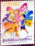 Sellos de Asia - Japn -  Scott#2657 intercambio, 0,40 usd, 80 y. 1999