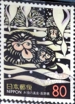 Stamps Japan -  Scott#Z363 intercambio, 0,70 usd, 80 y. 1999
