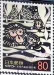Sellos de Asia - Japn -  Scott#Z363 intercambio, 0,70 usd, 80 y. 1999