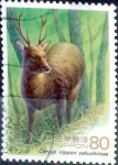Stamps Japan -  Scott#2452 intercambio, 0,40 usd, 80 y. 1995