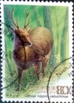 Sellos de Asia - Japn -  Scott#2452 intercambio, nf2b 0,40 usd, 80 y. 1995