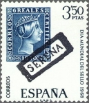 Stamps Spain -  ESPAÑA 1968 1870 Sello Nuevo Dia Mundial del Sello Serena Badajoz Pruebas Prefilatelicas