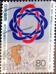 Stamps Japan -  Scott#2547 intercambio, 0,40 usd, 80 y. 1996