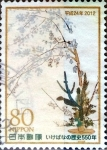 Sellos de Asia - Japn -  Scott#3426h intercambio, 0,90 usd, 80 y. 2012