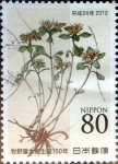 Sellos de Asia - Japn -  Scott#3421 intercambio, 0,90 usd, 80 y. 2012