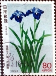 Stamps Japan -  Scott#2235 intercambio, 0,40 usd, 80 y. 1994