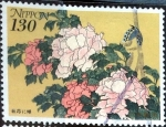 Stamps Japan -  Scott#2714 intercambio, 0,70 usd, 130 y. 1999