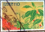 Sellos de Asia - Japn -  Scott#2712 intercambio, 0,60 usd, 110 y. 1999