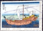 Stamps Japan -  Scott#2709 intercambio, 0,50 usd, 90 y. 1999