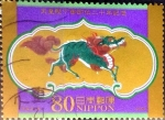 Stamps Japan -  Scott#3175 intercambio, 0,90 usd, 80 y. 2009