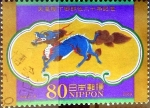 Stamps Japan -  Scott#3176 intercambio, 0,90 usd, 80 y. 2009