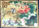 Stamps Japan -  Scott#3219c intercambio, 0,90 usd, 80 y. 2010