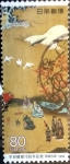 Stamps Japan -  Scott#2436 intercambio, 0,40 usd, 80 y. 1994