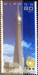 Stamps Japan -  Scott#3322 intercambio, 0,90 usd, 80 y. 2011