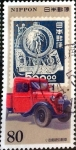 Stamps Japan -  Scott#2414 nf2b intercambio, 0,40 usd, 80 y. 1995