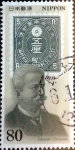 Stamps Japan -  Scott#2406 intercambio, 0,40 usd, 80 y. 1994