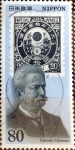 Stamps Japan -  Scott#2409 intercambio, 0,40 usd, 80 y. 1994