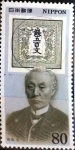 Stamps Japan -  Scott#2405 intercambio, 0,40 usd, 80 y. 1994