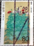 Stamps Japan -  Scott#2615 intercambio, 0,40 usd, 80 y. 1998